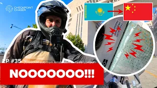 拿着破损护照进入中国 | 第1季第35集