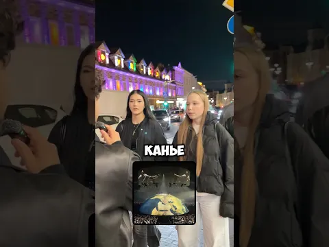 ИНТЕРЕСНЫЕ ВОПРОСЫ...