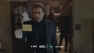 خريف ع مر ابتداء  من الأحد على      دندنها