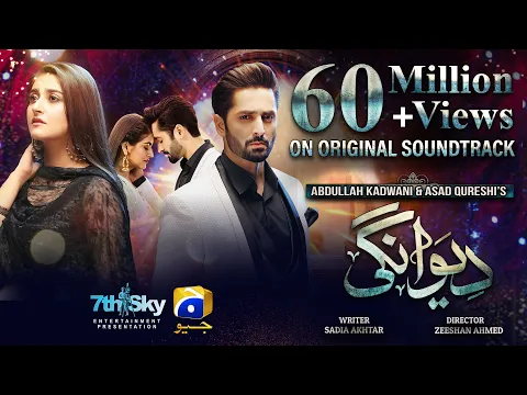 Download MP3 Deewangi | OST | Sahir Ali Bagga | Danish Taimoor | Hiba Bukhari | Har Pal Geo