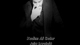 كاظم الساهر ابوس الايد ابوس الراس  جالس لوحدك  دندنها