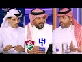 Download Lagu نادينا | رده فعل الصقري والحميدي عن انتقال عبدالرزاق حمدالله للهلال | وتوقعات الهلال وفلومينيسي