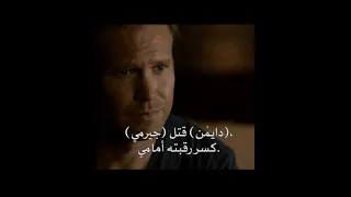 الينا تحذف دايمن من ذاكرتها مسلسل يوميات مصاص الدماء 