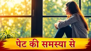GAS IN THE STOMACH CAUSE| Doctor Samaram