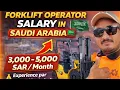 Forklift Operator Salary In Saudi Arabia In Hindi 2026 Latest Update