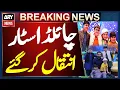Download Lagu Child Star of ARY digital Ramadan transmission passes away - Breaking News