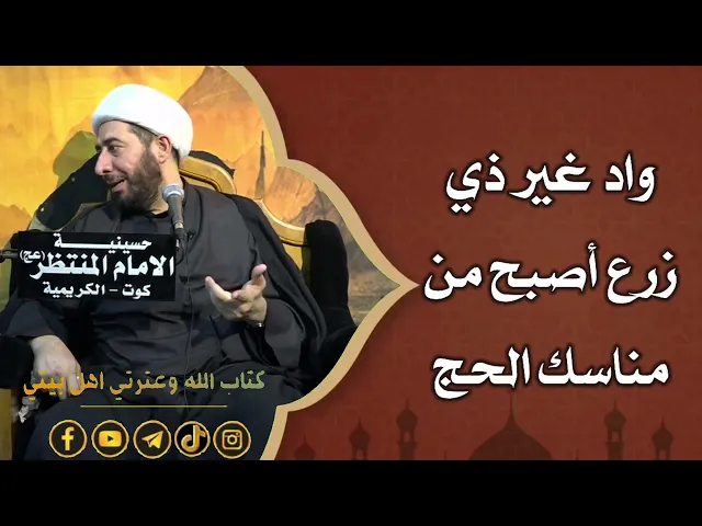 ⁣تسليم ابراهيم الخليل لله.