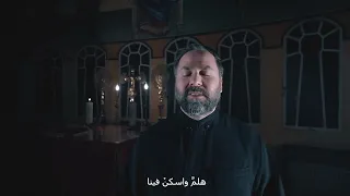 أيها الملك السماوي الم عز ي الأب بيتر حنا 