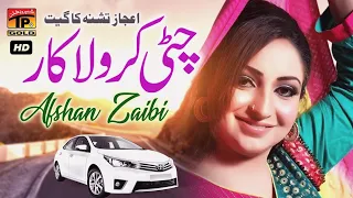 chitti corola car official video afshan zaibi tp gold