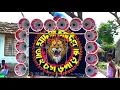 Maa Durga sound @@partha dialogue mix