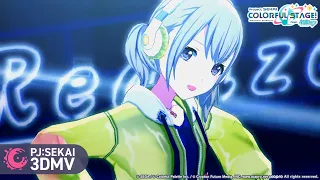 『リアライズ 』3DMVゲームサイズ公開！