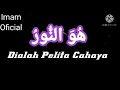 Download Lagu sholawat huwannur versi koplo terbaru