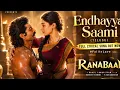 Ranabaali: O Mere Saajan (Full Song) | VijayDeverakonda, Rashmika | Rahul Sankrityan |Ajay-Atul