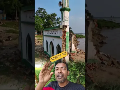 আল্লাহর ঘর🤲