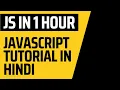 Learn JavaScript in 1 hour