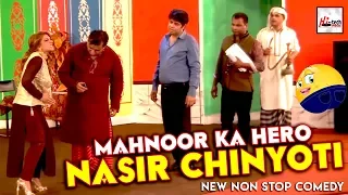 mahnoor ka hero nasir chinyoti 2019 must watch funny pakistani stage drama
