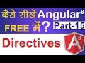 Directives in Angular 8 What is Directives Angular 8 Tutorial in Hindi Part-15