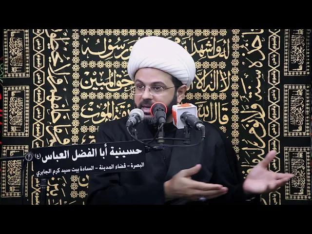 ⁣الخلافة والاسماء في القرآن الكريم - سماحة الشيخ مهدي الطرفي