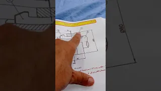 شرح تمرين 2 7 2من الفصل الثاني٢٧ أغسطس ٢٠٢٠ 