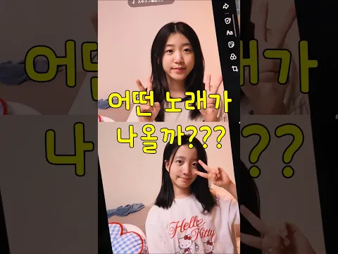 사진 찍으면 바로 분위기에 맞는 노래가 다온다는데.. 무슨 노래가 나왔을까요? ㅋㅋ