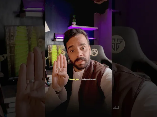 ⁣سوالف عشق الله !! ⚠️ #كرار_بكان