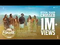 Download Lagu UKOK - United Kingdom Of Kerala Teaser | Ranjith Sajeev | Arun Vaiga | Anne,Sajeev,Alex