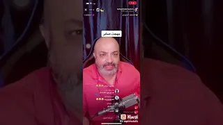 ميمز بهجت صابر 2  ميمز بهجت صابر 2