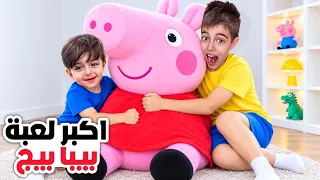 خلودة وكميت ربحوا اكبر بيبا بيج بالعالم  تحدي الحظ مع خلودة وكميت دندنها