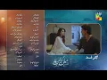 Lagu Neeli Kothi - Episode 18 Teaser - 2nd February 2026 - [ Anmol Baloch \u0026 Talha Chahour ] - HUM TV