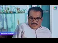 Download Lagu രസകരമായ ഒരു പെണ്ണുകാണൽ 😂  | Marimayam