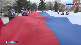 В Омске в поддержку омичей-олимпийцев развернули огромный триколор
