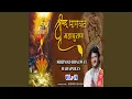 Download Lagu Shrimad Bhagwat Mahapuran Vol 28
