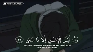 سورة إبراهيم   بصوت اسلام صبحي     أرح سمعك وقلبك بالقرآن الكريم               دندنها