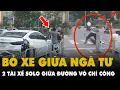 Download Lagu HÀNH XỬ CÔN ĐỒ: Bỏ xe giữa ngã tư 2 TÀI XẾ SOLO GIỮA đường Võ Chí Công | PKT