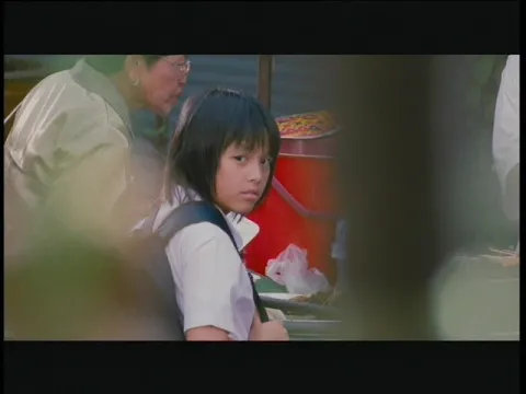 Bite of Love - Trailer