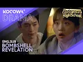 Lagu Jin Ki Joo Is Shocked To Discover Their Past Connection | Undercover High School EP8 | KOCOWA+