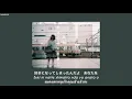 [THAISUB] 好きにさせた癖に (Sukini sa seta kuse ni) – あれくん
