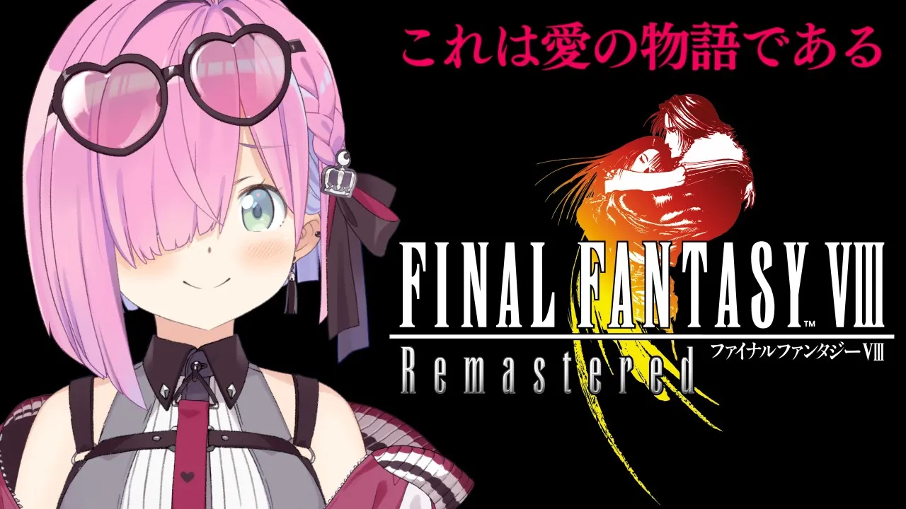 【 FF8 】既プレイが語る全力考察配信！これは愛の物語であるのら！FINAL FANTASY VIII ＃５【姫森ルーナ/ホロライブ】