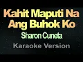 Kahit Maputi Na Ang Buhok Ko - Sharon Cuneta (Karaoke)