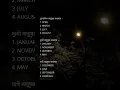 Download Lagu Tmr kunta? comment kore bolo!