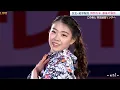 Download Lagu Rika KIHIRA - 2002 by Anne-Marie (+ encore: The Fire Within) - 2020 MOI - 紀平梨花