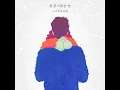 잠 못 이루는 밤 Sleepless Night (Inst.)