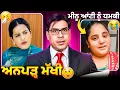 Download Lagu Meenu aunty \u0026 makhi roast video #punjabiroastergirl #vlog #punjabipodcast #punjabisong #funnypunjabi