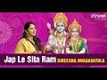 Download Lagu Jap Le Sita Ram I Sireesha Bhagavatula I Ram Navami Special