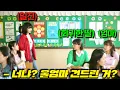 Download Lagu 무한 회귀자 김동욱과 부딪혀 엄마의 과거로 회귀한 딸이 불행하게 살다 돌아가신 엄마의 과거를 괴롭히는 것들을 다 박살내버리는 대통쾌 드라마 [어쩌다 마주친, 그대]