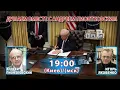 Download Lagu ДУМАЕМ ВМЕСТЕ С АНДРЕЕМ ПИОНТКОВСКИМ