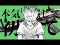 【手書き/千ゼ】怒りをくれよ