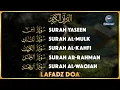 Murottal AlQuran Merdu | Murottal Ngaji Merdu Surat Al Kahfi ArRahman AlMulk Yasin AlWaqiah