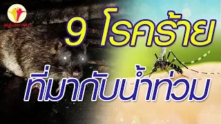 โรคน้ำกัดเท้าจากเชื้อราเกิดจากอะไร และมีอาการอย่างไร