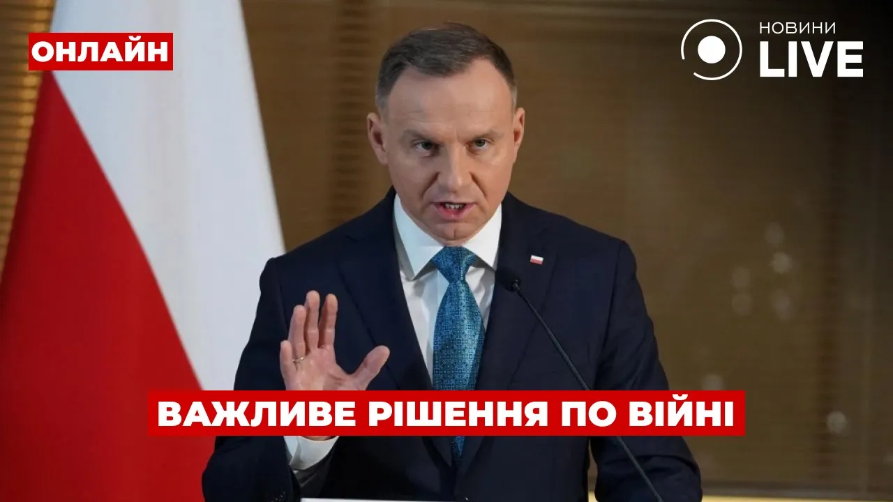 У Польщі зробили заяву щодо відправлення військ — ефір День.LIVE